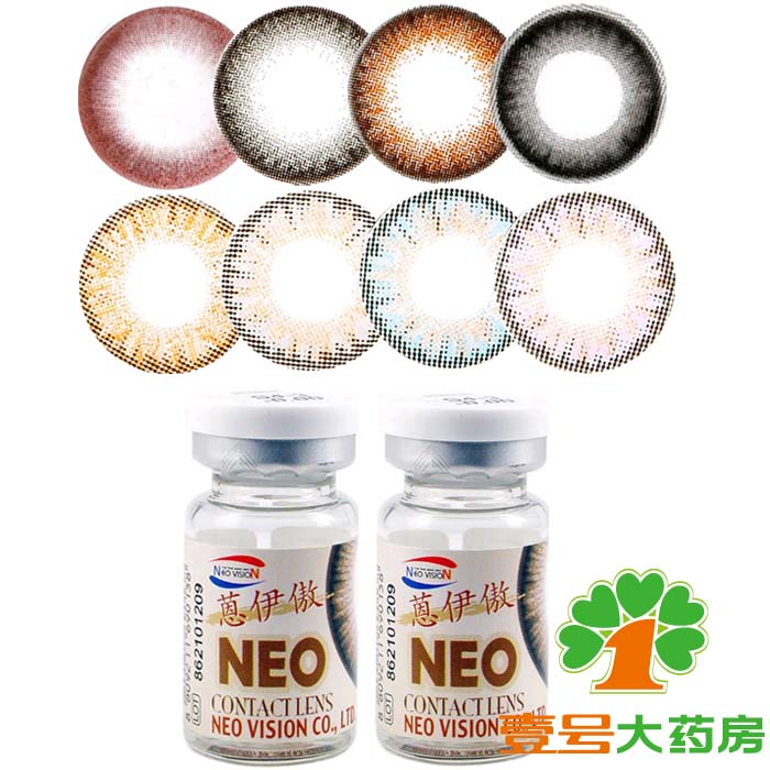 NEO美瞳年抛蒽伊傲混血大直径大美目韩国彩色近视隐形眼镜1片包邮