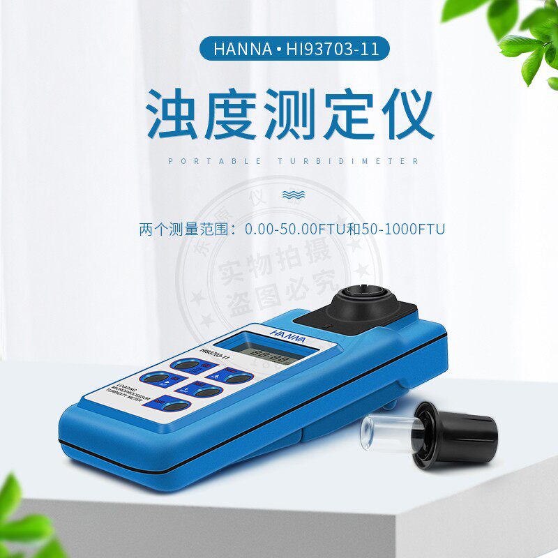 Hana HI93703 - 11 Portable turbidity determinator in Hana, Italy