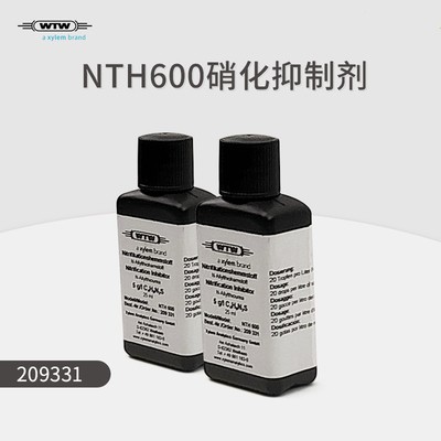 德国WTW NTH 600硝化抑制剂 货号209331 适用Oxitop BOD测定仪