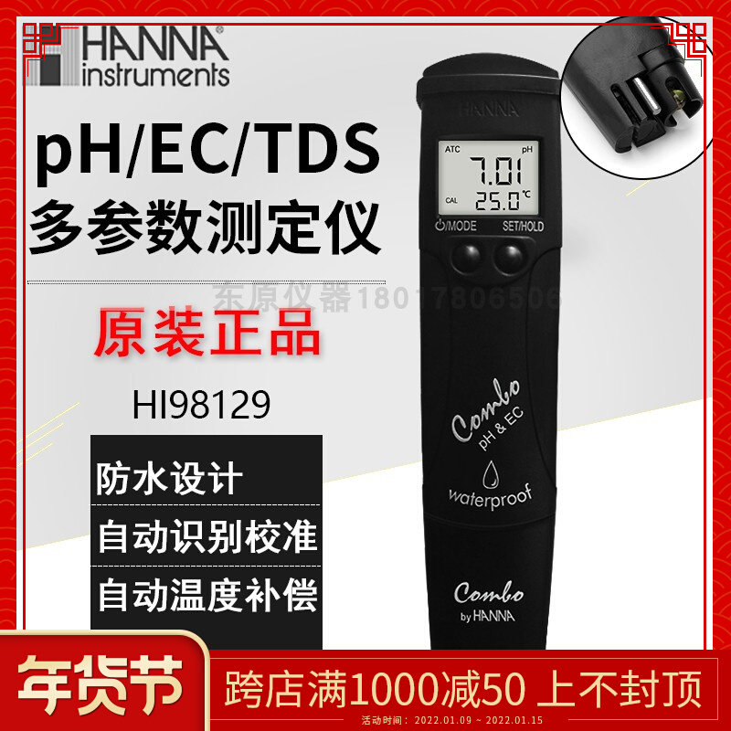 HANNA HI98129, Italy, multi-parameter pen pH EC TDS analyzer water quality analyzer