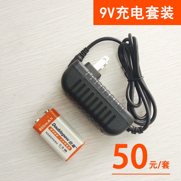 ca2000酒精测试仪专用9V充电套装猎豹充电器电池现货包邮