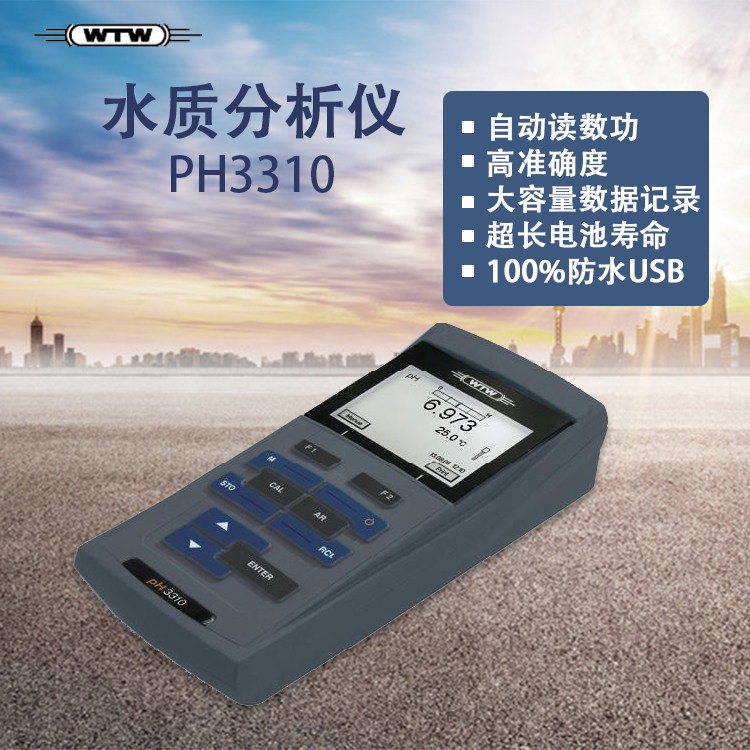 Germany WTW pH3310 pH3110 handheld PH mV tester measuring instrument original fake one penalty ten