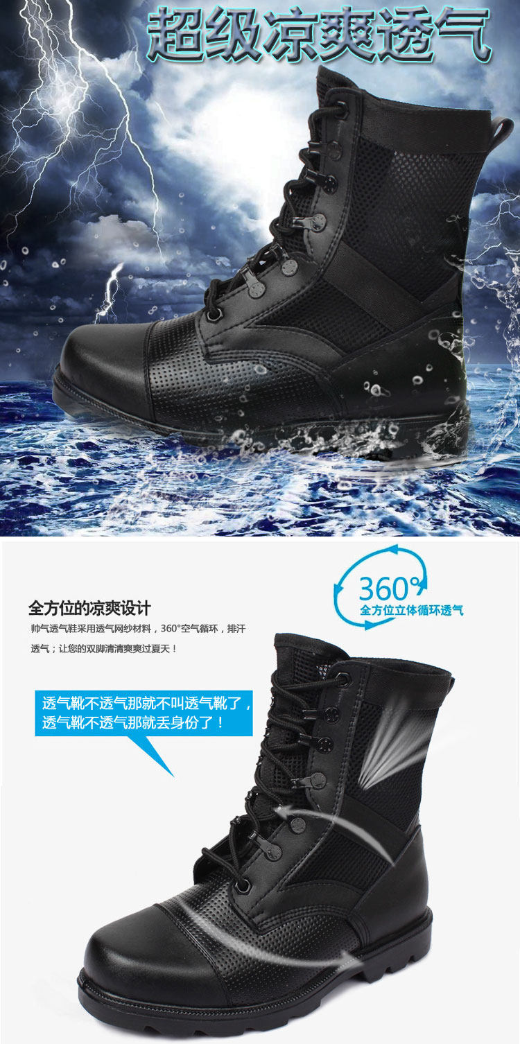 Bottes militaires - Ref 1400574 Image 14