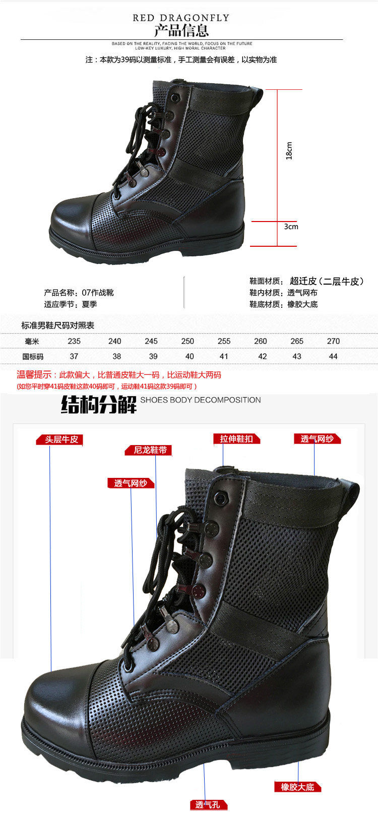 Bottes militaires - Ref 1400574 Image 16