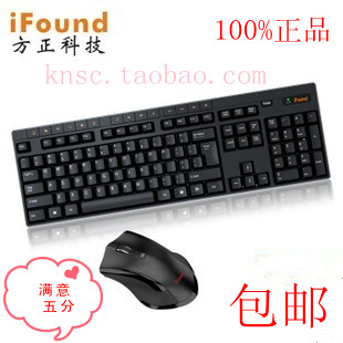 Fang Zhengtech W8268 Wireless Multimedia Suite Wireless Keyboard WaterMouse Suite Multimedia 