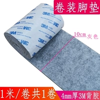 Roll Grey 10 см в ширину 1 м [1 рулон] 1 метр всего
