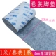 Roll Grey 10 см в ширину 1 м [1 рулон] 1 метр всего