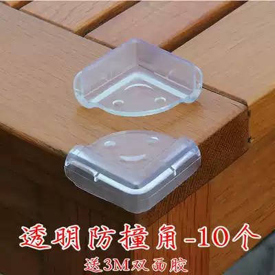 Baby child transparent soft material Baby L-shaped anti-collision corner thick protective corner dining table coffee table corner anti-collision corner