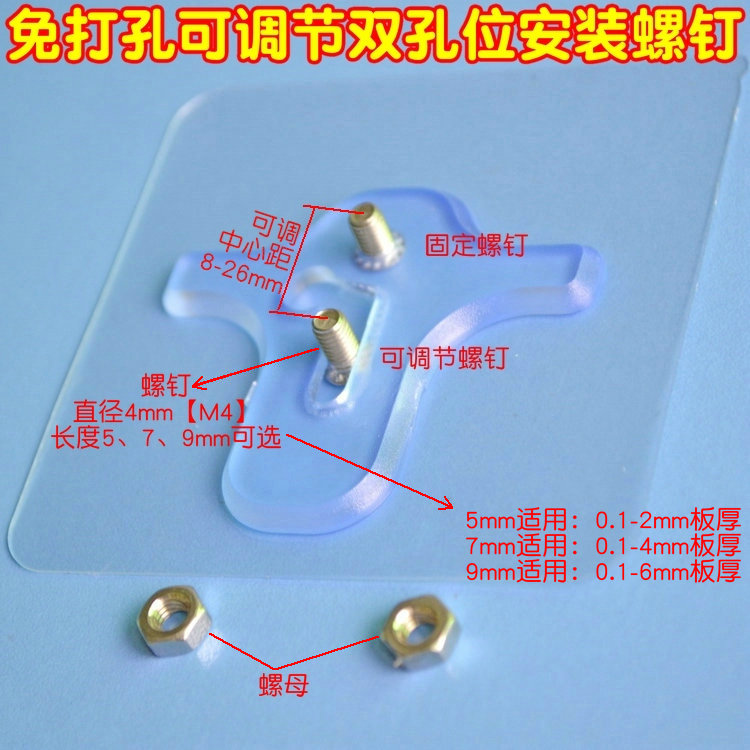 Non-perforated towel rack Double hole adjustable mounting screws Waterproof superglue nail-free non-marking screw patch pendant