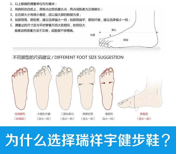 Giày dày Ruixiang Yu Jianbu mới cho nam và nữ trung niên giày thể thao adidas nam
