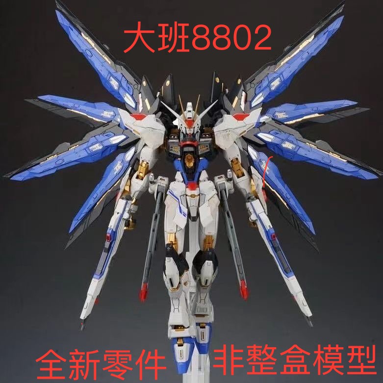[Supplementary Parts] Daban 8802 Model Supplementary Parts, Please Provide Part Numbers and Pictures for Pricing