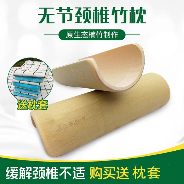 No-section bamboo cervical pillow in the tea garden relieves and prevents cervical discomfort special neck protection hard pillow bamboo wood U-shaped pillow