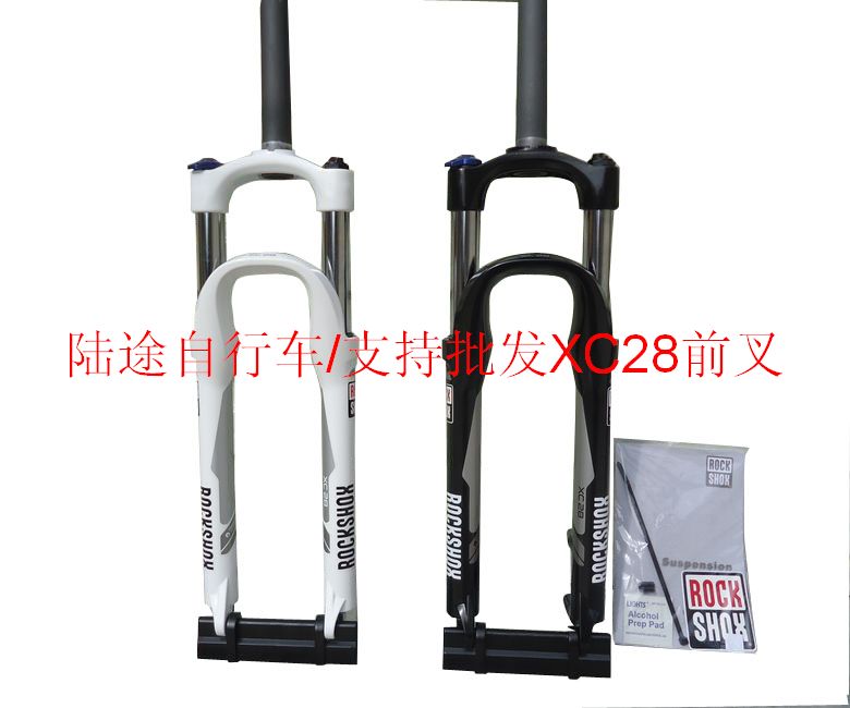rockshox xc28 price