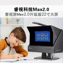 赵阳雾视屏睿视Max2 0远像光屏拉远镜宁联诺曼AI智能护眼学习机