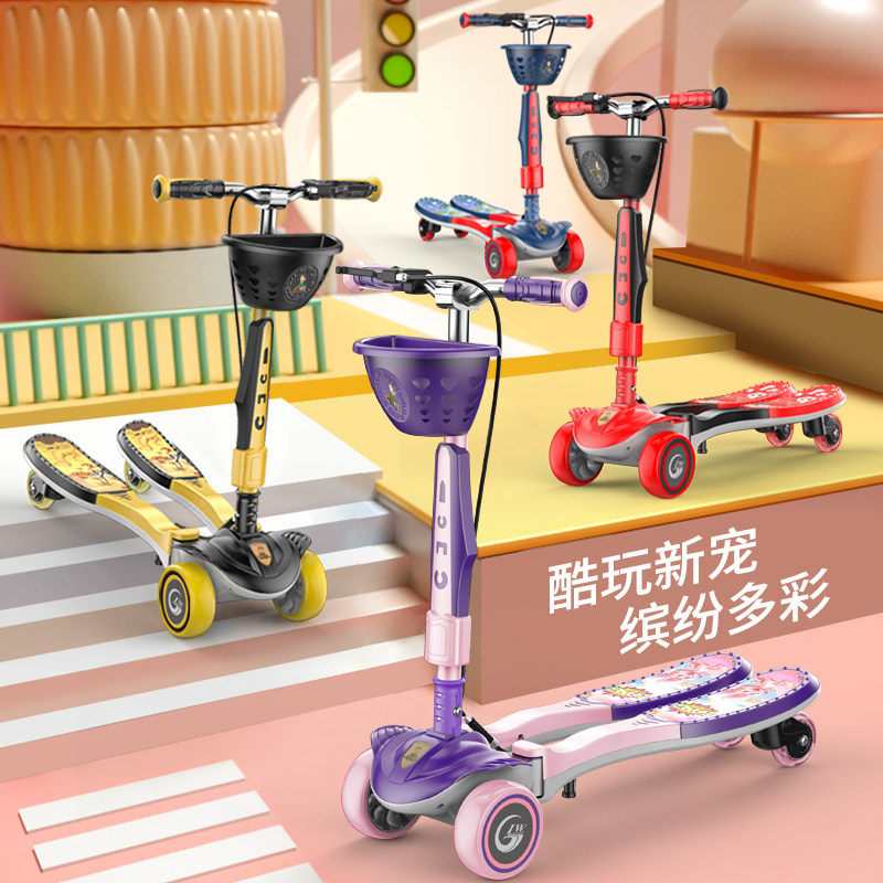 Children's scooter Four-wheels 3-12-year-old male girl Scissors Car Baby Feet with Fried Scooter Frog-Style Folding