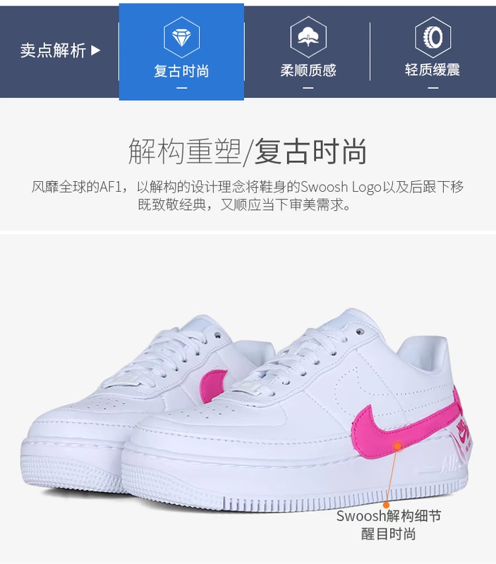 Giày nữ  Air Force 1 JESTER XX Air Force số 1 AF1 歪 móc giày AO1220-105 - Dép / giày thường