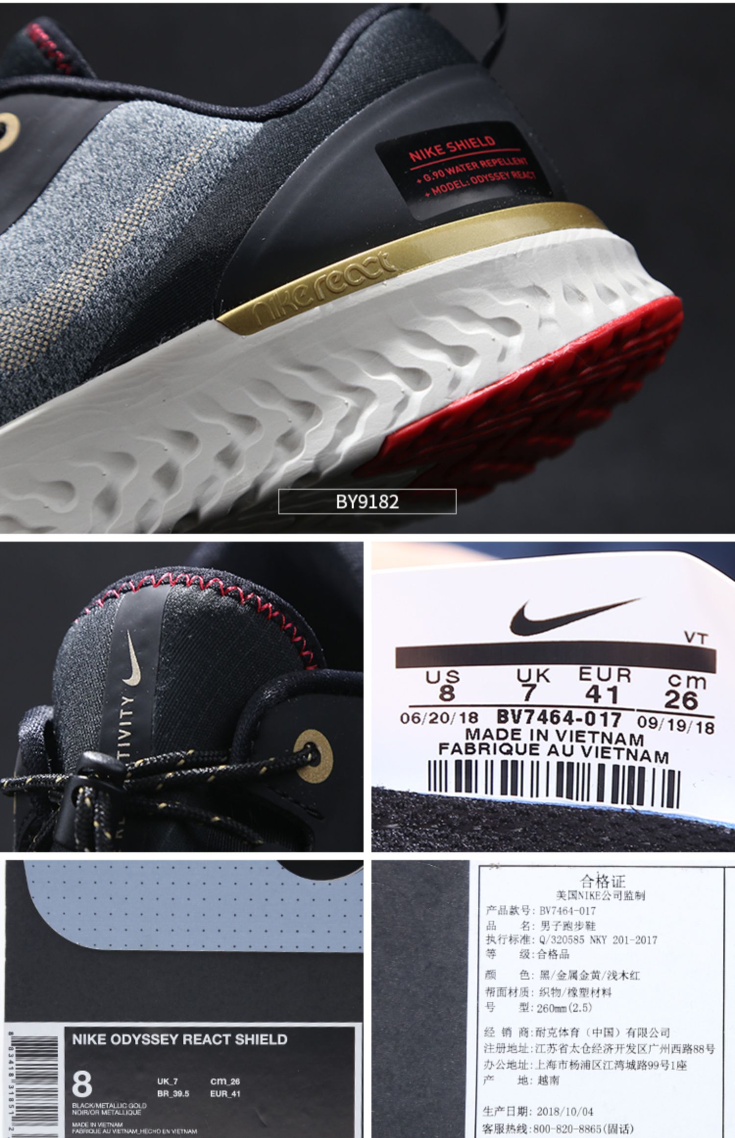 Giày nam Nike ODYSSEY REACT SHIELD giày chạy bộ chống trượt mới BV7464-017 - Giày chạy bộ giày thể thao nam nike