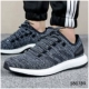 Giày nam Adidas Pureboost giày thể thao thoáng khí nhẹ, giày chạy bộ thông thường CM8299 S80787