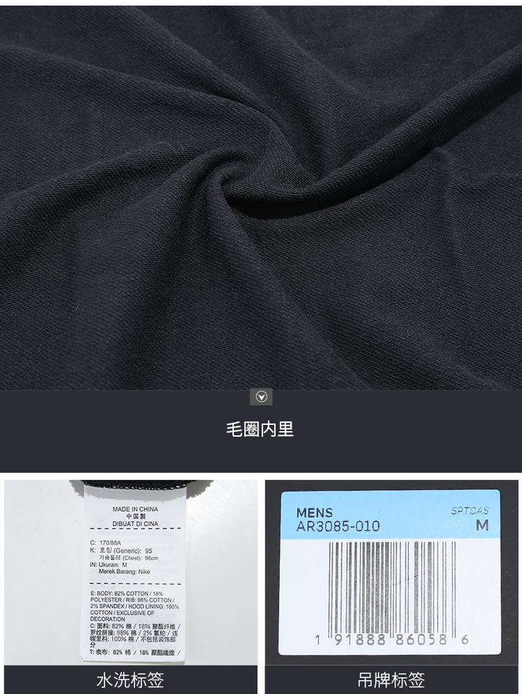 Áo khoác Nike nam BIG SWOOSH móc lớn LOGO áo khoác thể thao và giải trí trùm đầu AR3085-010-657 - Áo khoác thể thao / áo khoác áo khoác adidas trang