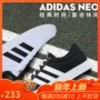 Giày thể thao nam Adidas NEO thấp để giúp giày thể thao vải nhẹ có thể đeo AW3890 BC0131 giầy thể thao nữ