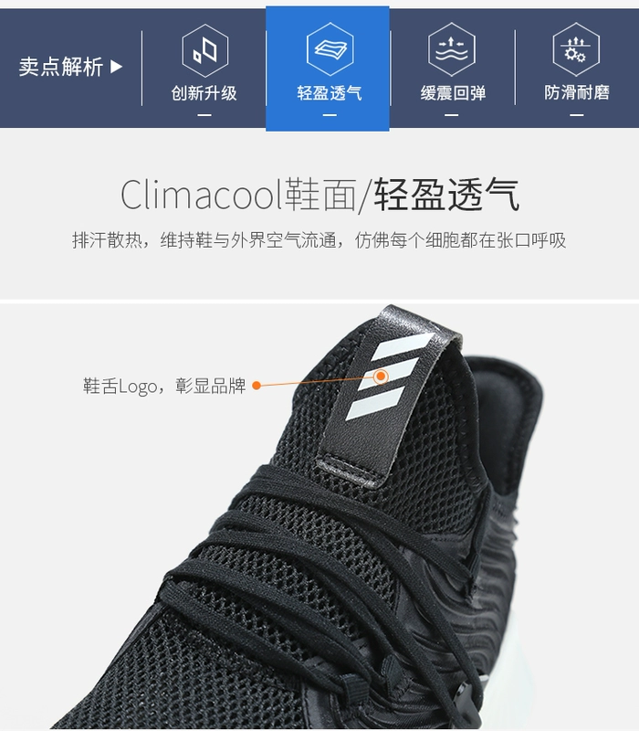 Giày thể thao nam Adidas alphabounce Alpha dừa mùa đông giày thể thao D97280 B76046