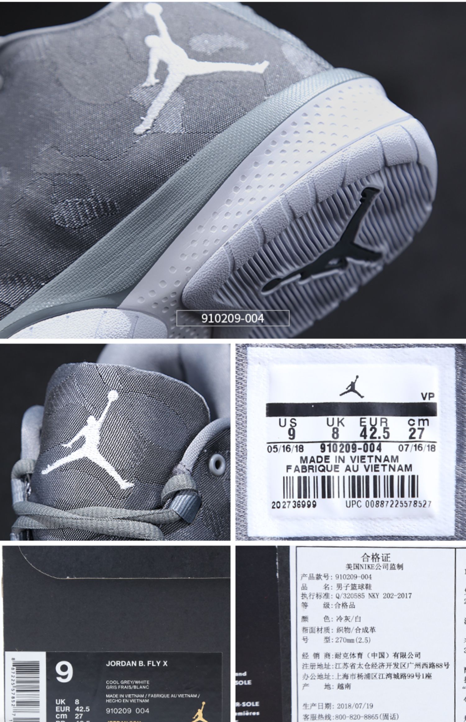 Giày nam Nike AIR JORDAN B.FLY đệm màu đen và trắng có khả năng chống mòn giày bóng rổ thể thao chiến đấu 910209-004 - Giày bóng rổ giày bóng rổ nam