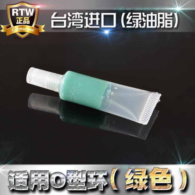 Taiwan Shock-Proof O-ring Protection Oil Green Greases Apply O Ring AE Green Oil Shock-Proof Oil Leak Grease Seal Oil