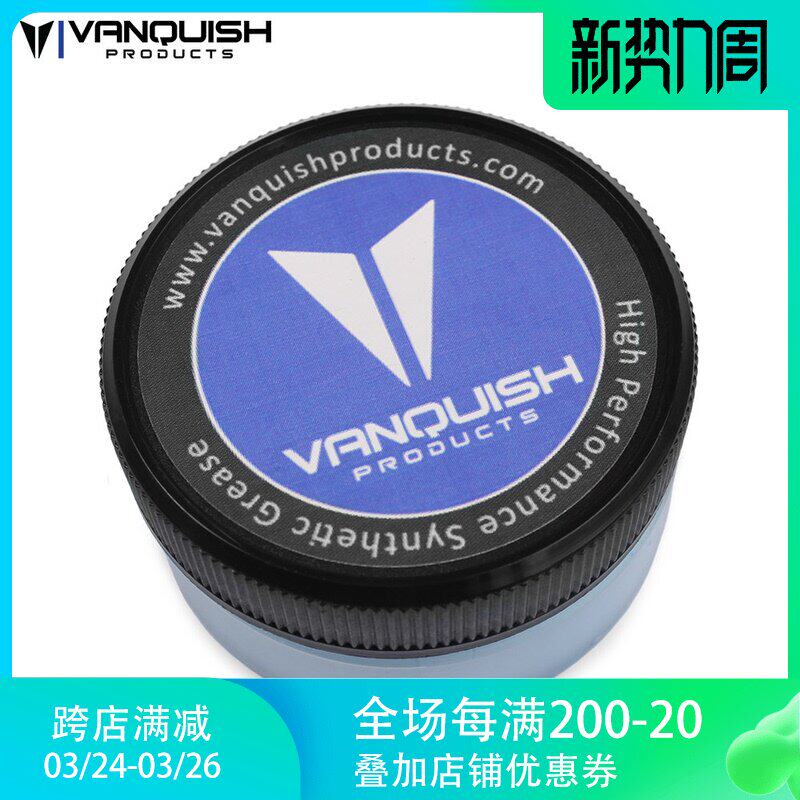 Spot VP gear oil green oil metal plastic gear oil model car RC gear grease lubricants