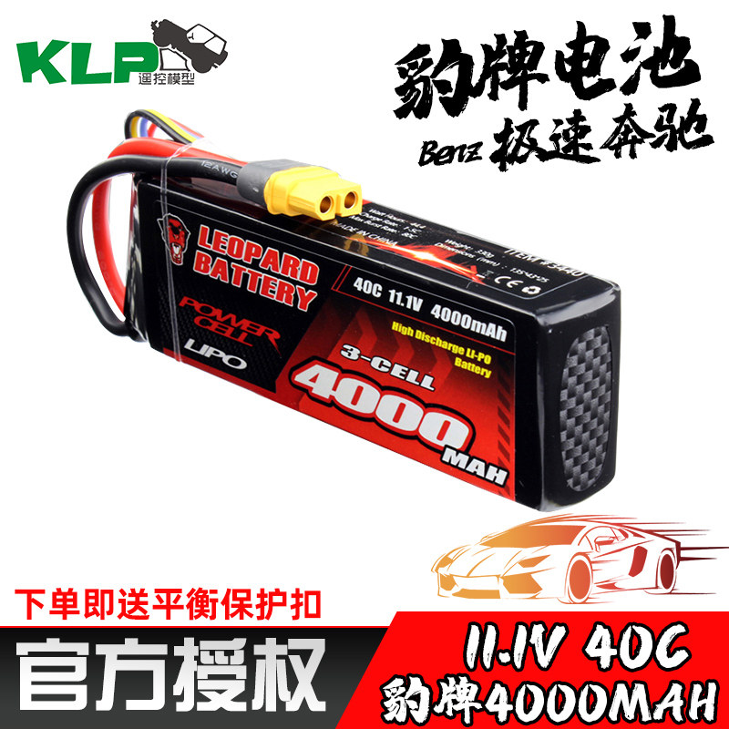 Leopard brand 4000mAh 40C LIPO 11 1V 3S lithium battery lithium polymer SCX10 rr10 yeti