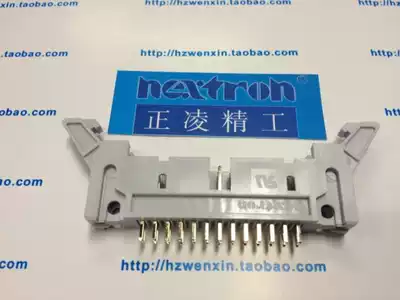 Taiwan Zhengling Seiko (nextron) DC2-26P straight foot 26-core Horn socket cable socket