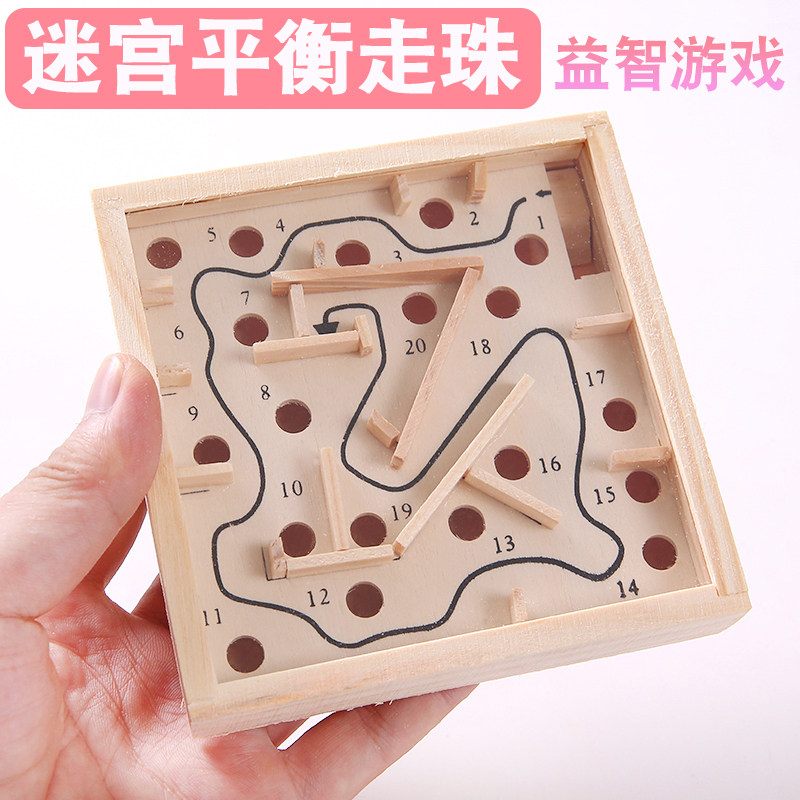 Children's left and right hand coordination training maze walking beads Palm balance ball Kindergarten share small toy gifts