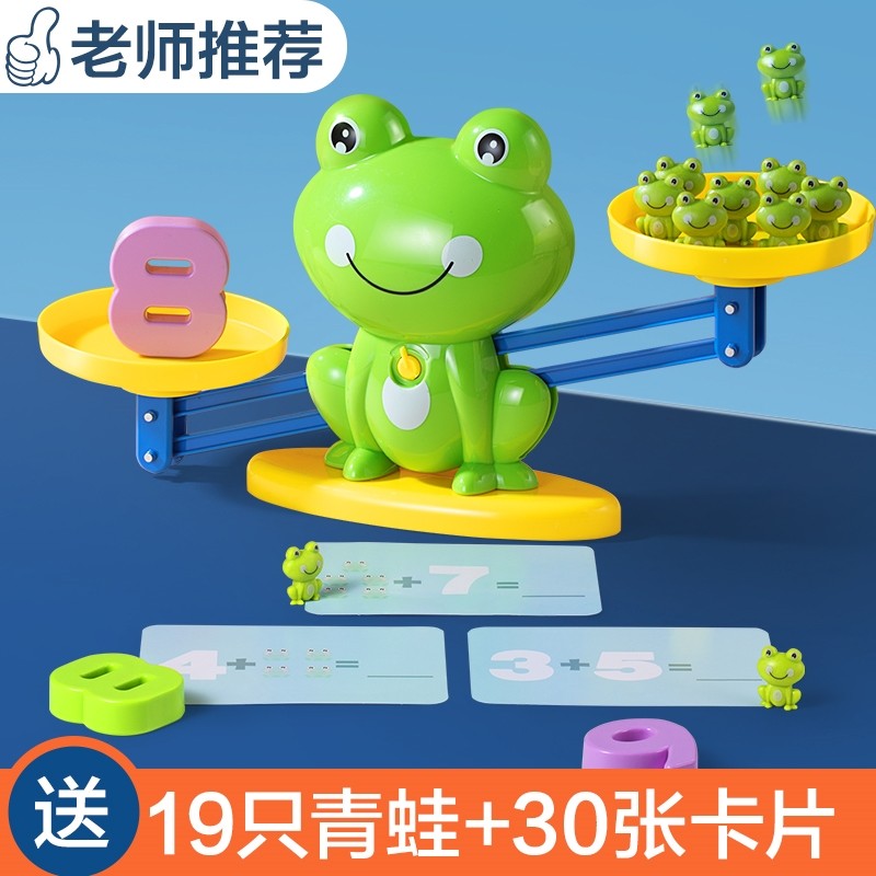 Children Math Balance Frog Tianping Scales Parent-child Interactive Kindergarten Intellect Game Puzzle Thinking Training Toys