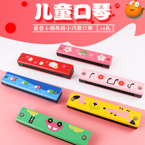 Harmonica Childrens puzzle playing musical instruments Enlightenment early lessons Oral mouth organ Primary school student baby blowing toys