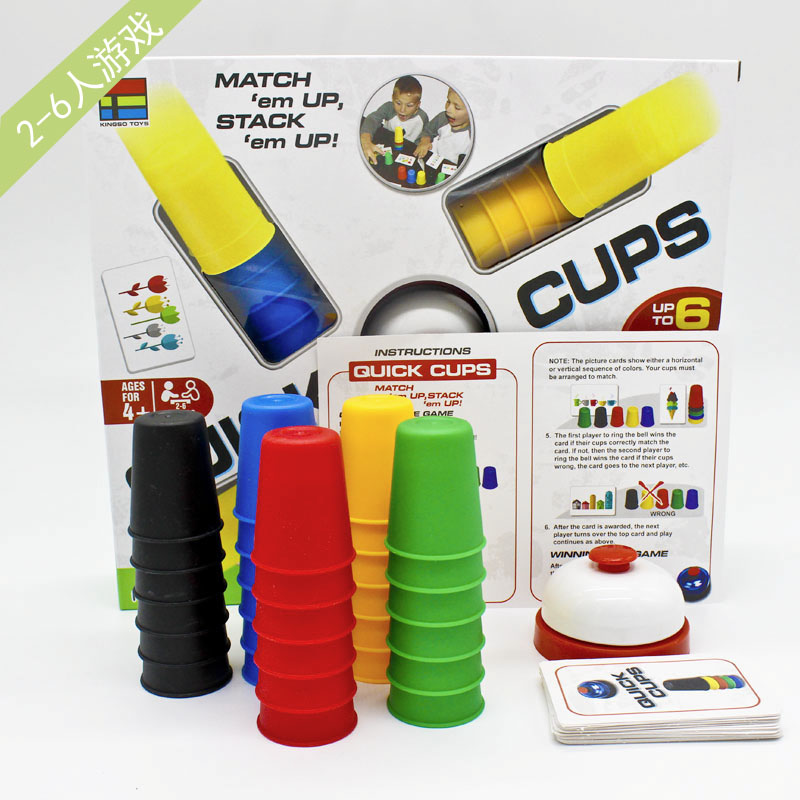 [USD 13.77] Quick Hand Stack Cup Stack Cup Competition Game Party Table