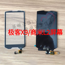 ZTO Express Geek X9 X9S L2 PDA touch screen cover internal and external display assembly send repair accessories