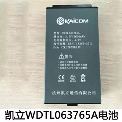 Shentong express bus gun Kaili WDT-520 K2 585 battery WDTL063765A brand new original factory