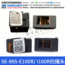 SE-955-E100R scanning head Zebra Symbol one-dimensional laser decoding head pda accessories