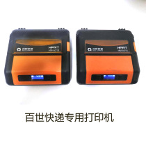 Best Express special printer A318 logistics is coming to take portable electronic face single thermal printer