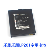 Bank Terminal Battery FUTURE POWER FT525354P-2S1PAA Music Brush LP201 Charger