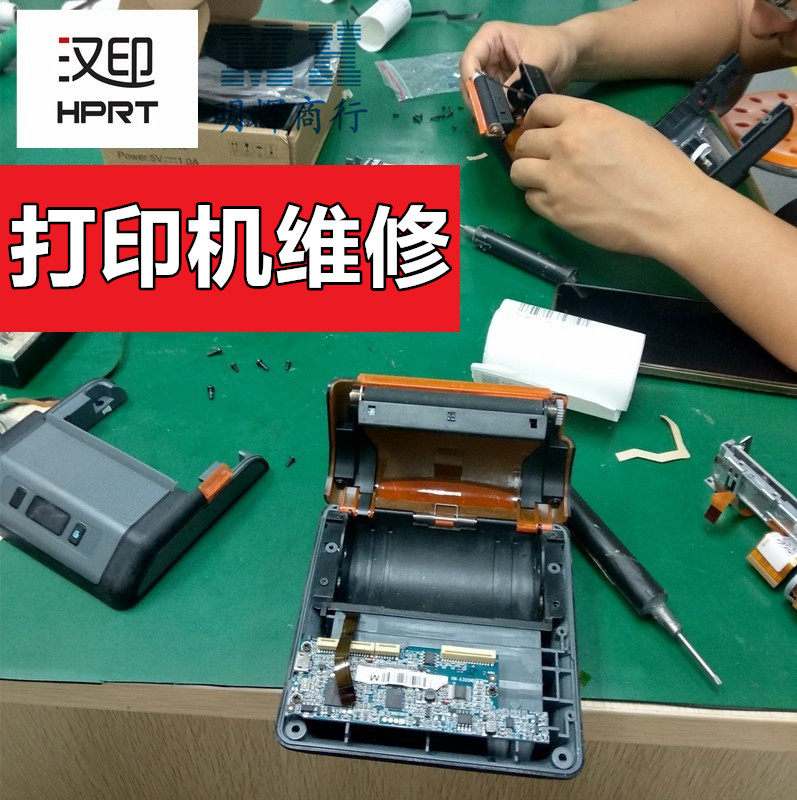 A300 printer A320 repair to bad replacement machine to old new and not open machine more blank paper Nanning