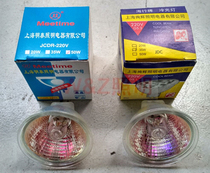 Mingtai MR16 Halogen Lamp Cup 220V Spotlight Halogen Light Cup MR16 Lightcup 20W 35W 5CM diameter