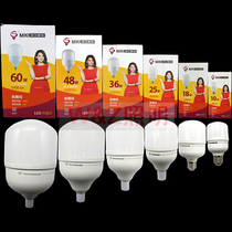 LED15w25W36W48W High Power Bulb E27 Pillar Light Factory Warehouse Energy-saving Bulb