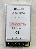 Huawei LED switching power supply AC-DC 12V DC transformer Ultra-thin 2A 20W 110V-220V