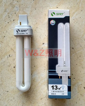 Shanghai Luyuan 2-pin socket energy-saving bulb 2U 9W 11W 13W plug-in tube plug-in U-tube intubation
