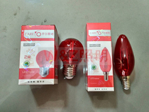 Kelle LED filament bulb red light without strobe bulb 2W energy-saving longevity lantern magic lamp Buddha lamp light source