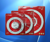 Kelled ceiling lamp transformation of energy - saving lamp plate aluminum substrate circular light disk modification 5630 magnetic