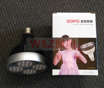 LED track lamp clothing store high power SMD for metal halogen lamp PAR 30 E27 lamp store supershow cabinet window