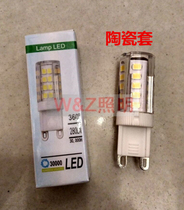 Qike 220V high voltage G9 LED small lamp bead pin thick pin crystal lamp light source small bulb
