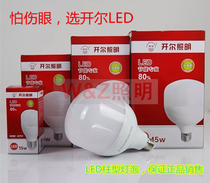 Kell LED bulb E27 spiral mouth boutique series LED column lamp warm light white bulb light source