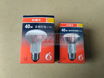 Andy High Quality 40w60W100W Reflective Light Bulb R63R80 Yuba Middle Lighting Bulb